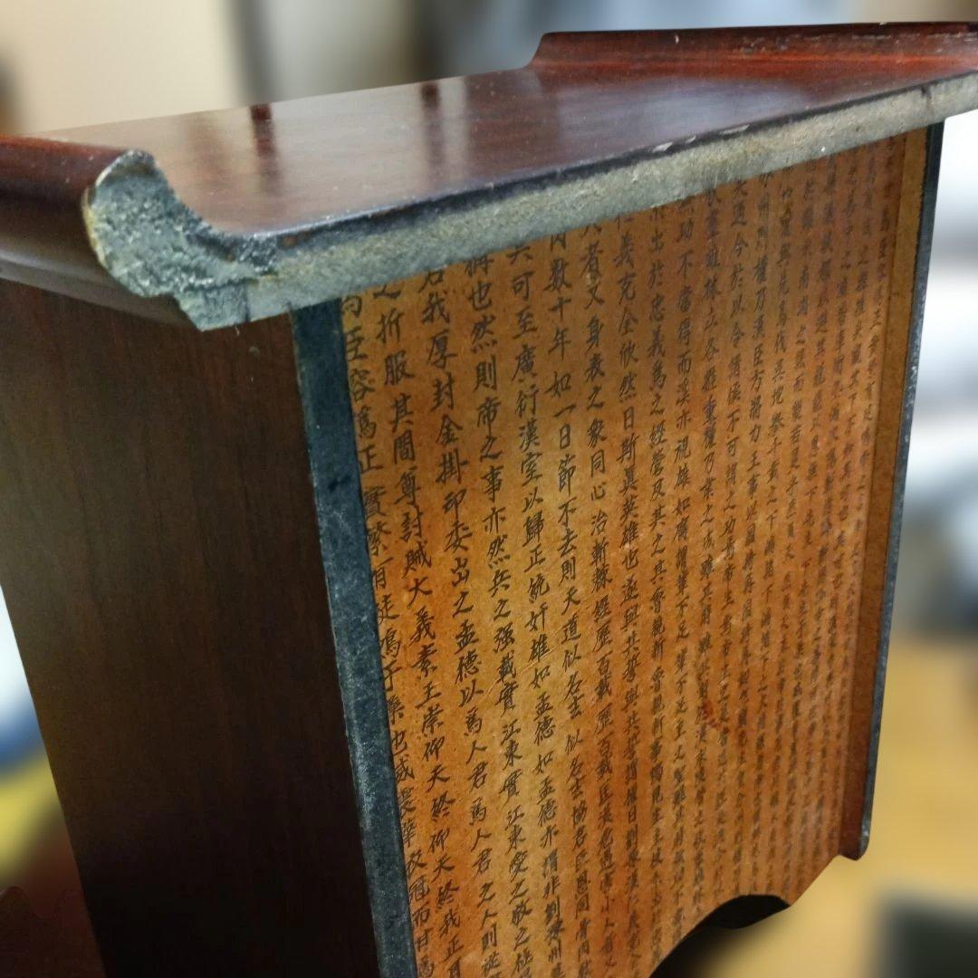 ヴィンテージ 李朝家具 薬箪笥 薬棚 収納箱 レトロ