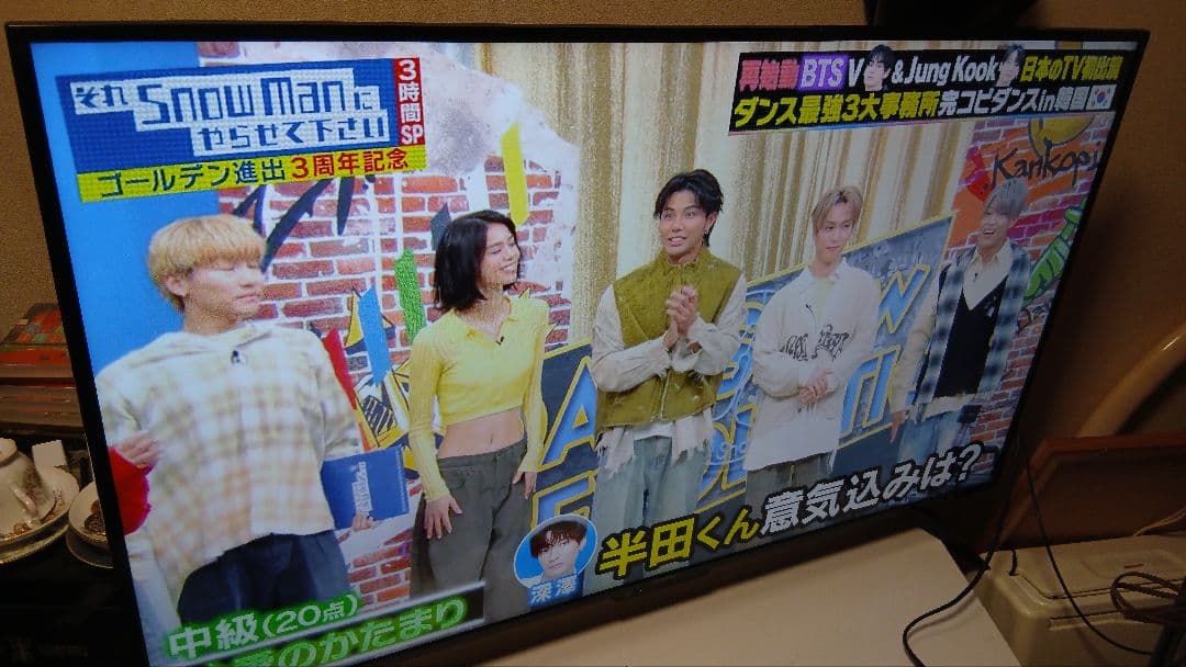 全国送料無料　2020年製　50インチ　SHARP　液晶カラーテレビ