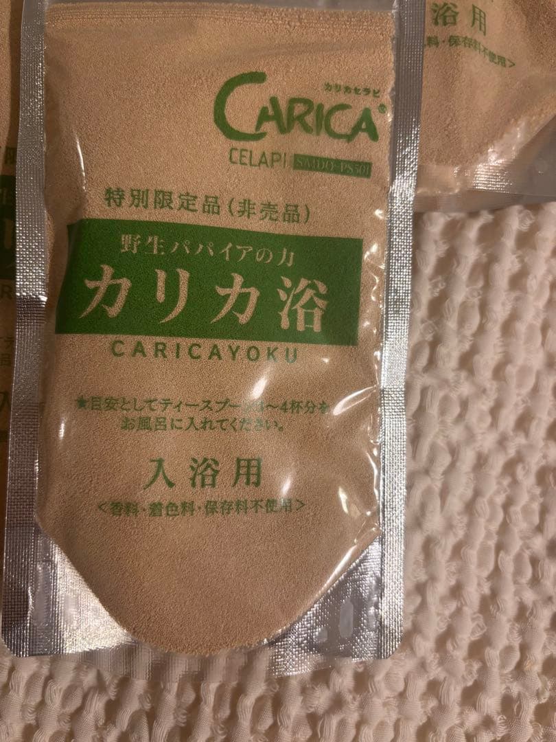 まろんまろん　カリカ浴　7袋セット