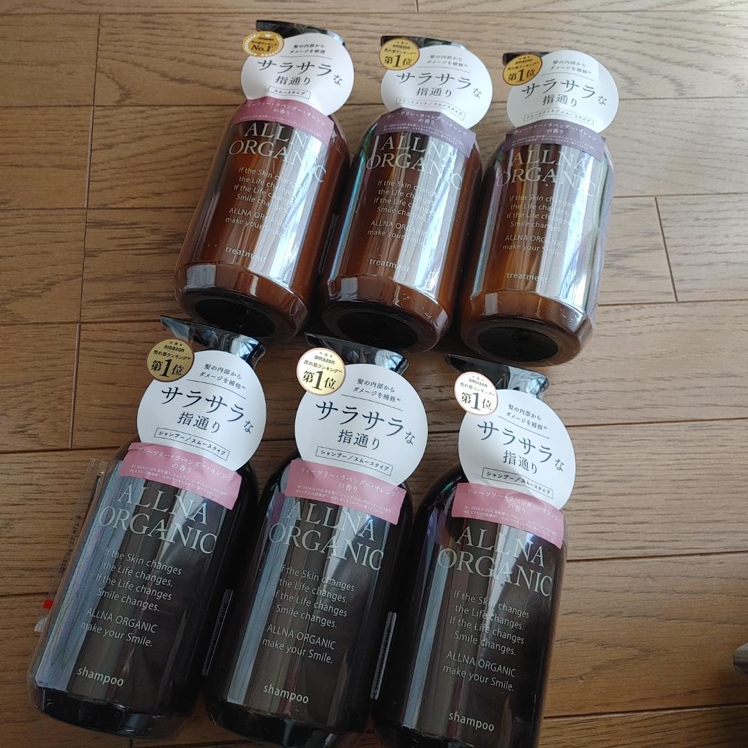 6本セット■オルナオーガニックALLNA ORGANICシャンプートリートメント