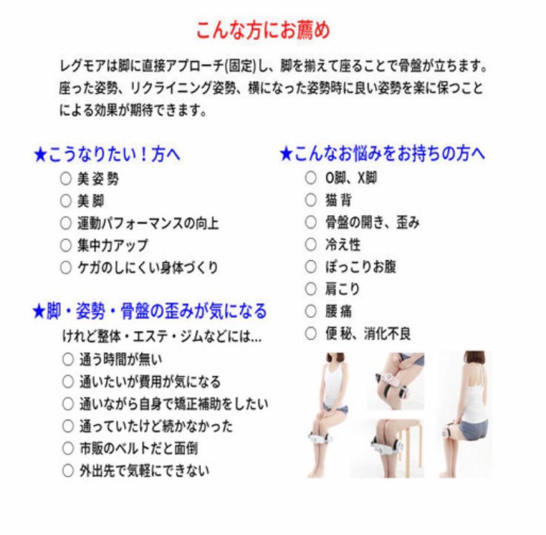 ヤーマン　 加圧美脚器 レグモア 美しい Leg Line 　コンパクト