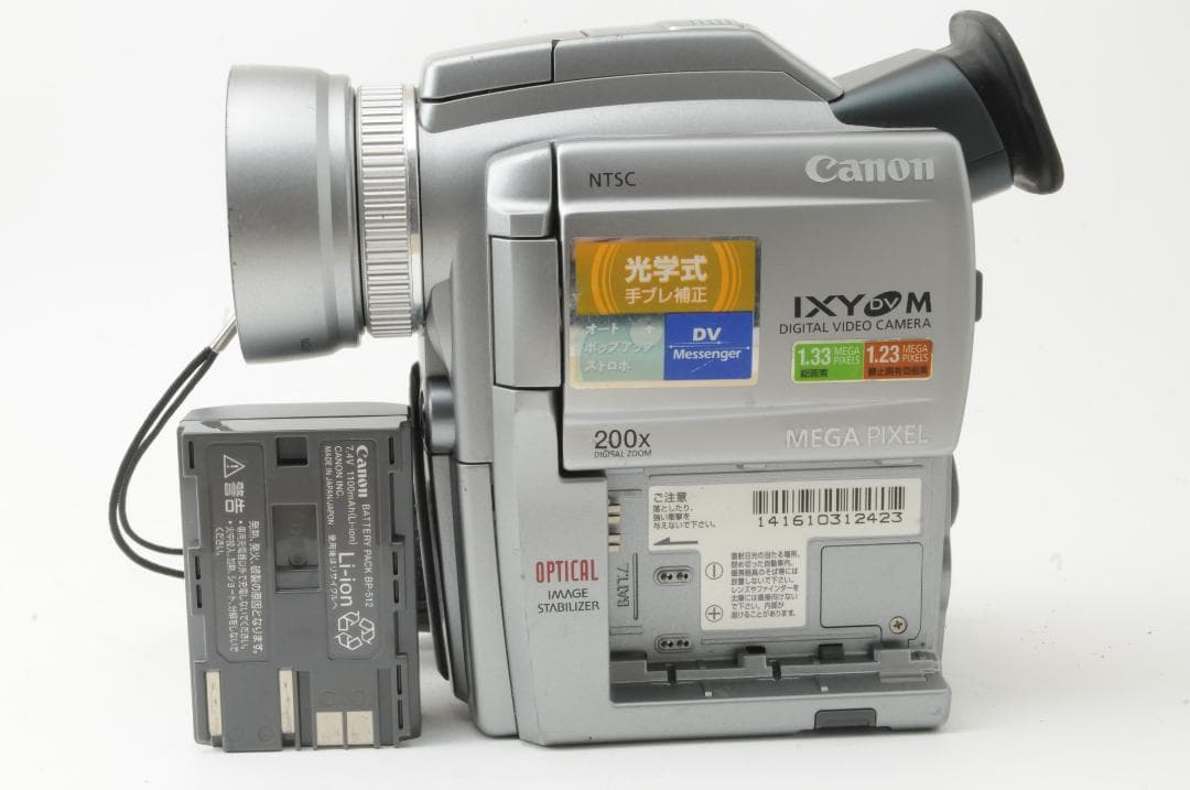 Canon キヤノン DM-IXY DV M デジタルビデオカメラ