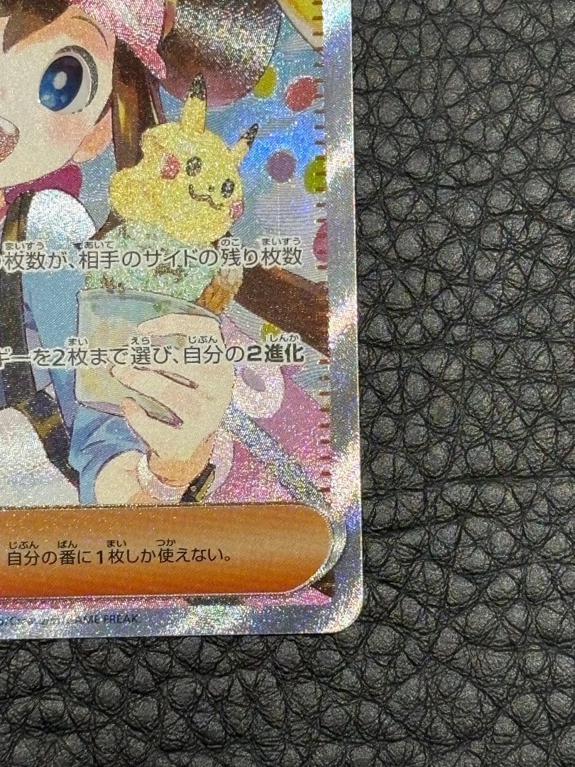 メイのはげまし SAR マグネットローダー付