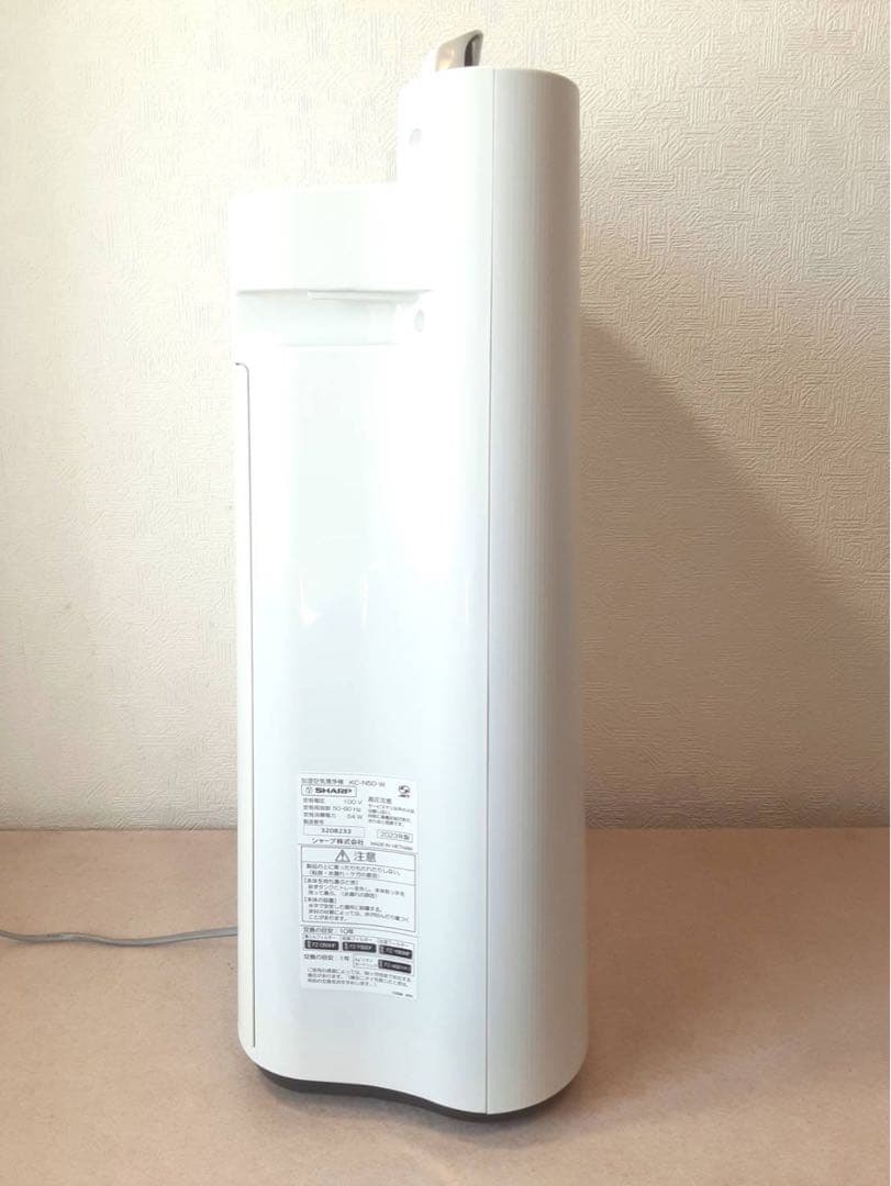 シャープ 加湿空気清浄機 23畳 ホワイト KC-N50-W 2023年製