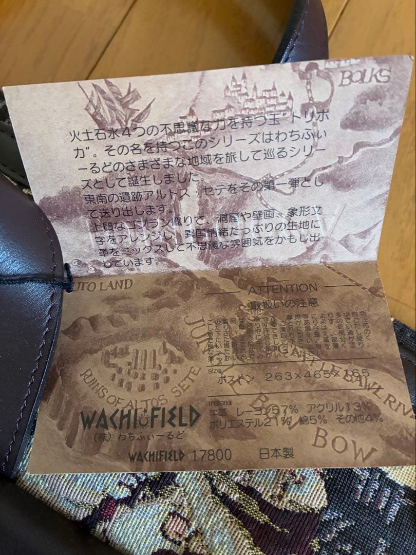 わちふぃーるど ダヤン　ミニ旅行かばん　ボストンバッグ　TORIPOCCA