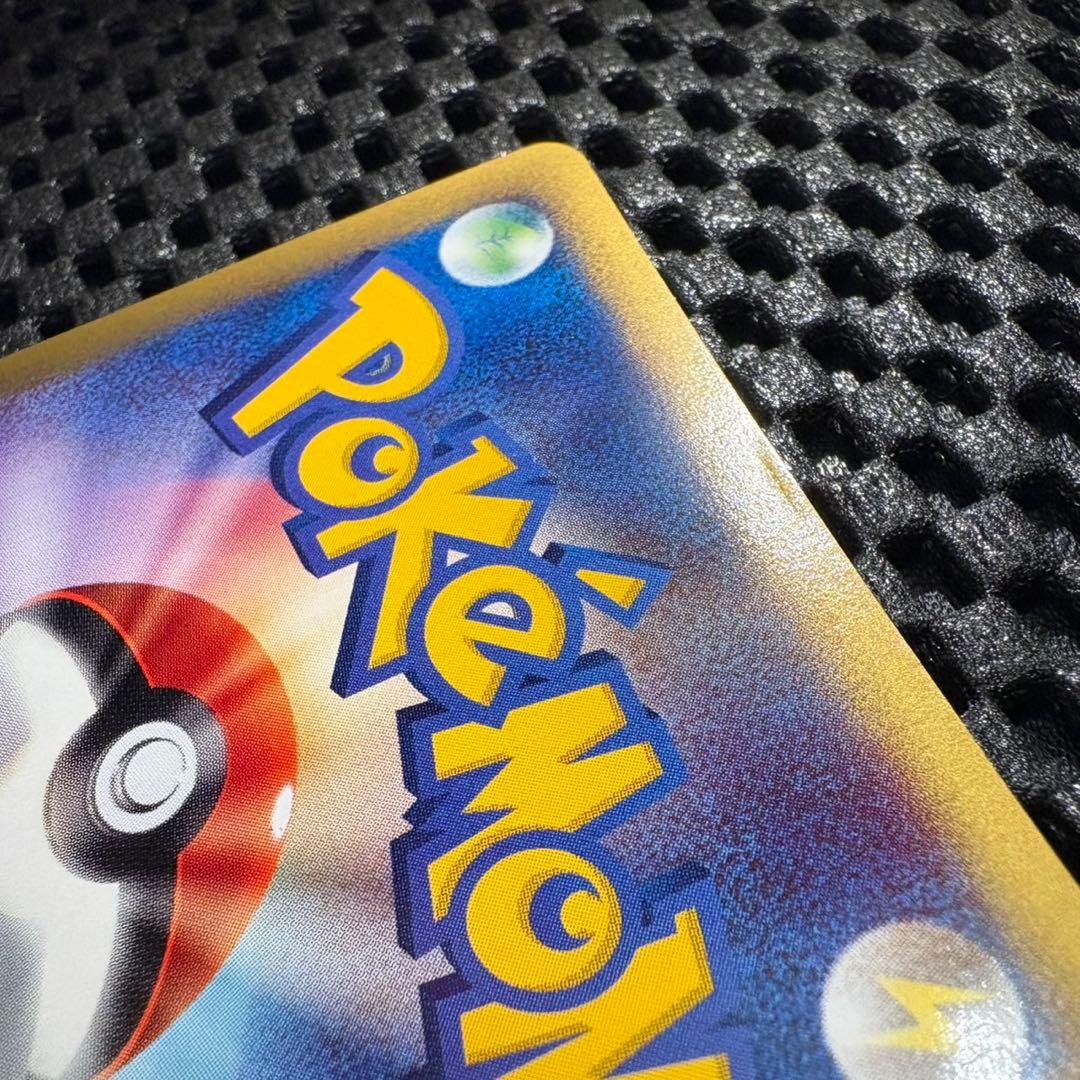 ポケモンカード　カードe キュウコン　ホロ