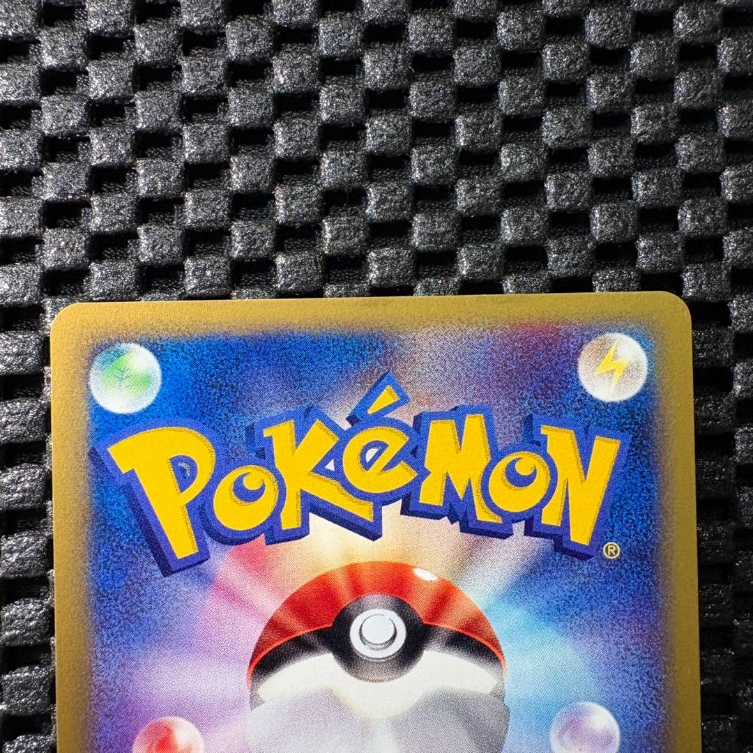 ポケモンカード　カードe キュウコン　ホロ