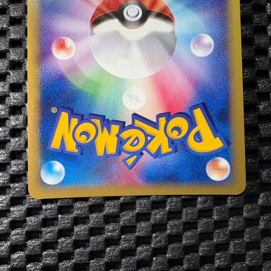 ポケモンカード　カードe キュウコン　ホロ