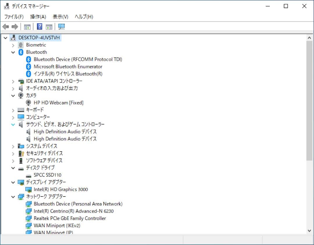 Windowsノート本体 hp ProBook 4230s / Win10 Pro / 8GB / SSD