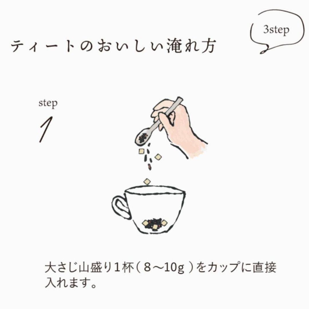 ぴろ10g 全15種類セット ティートリコ TEAtrico