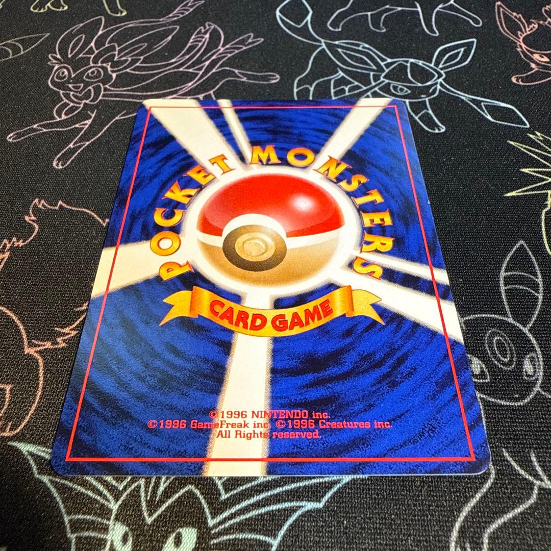 【旧裏】マスターボール　キラ　クイックスターターギフト　ポケモンカード　ポケカ