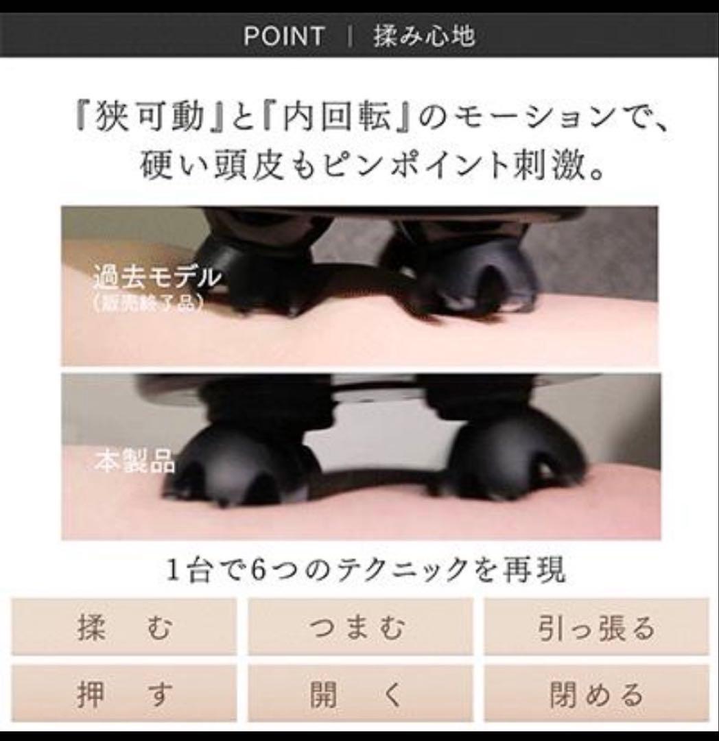 MYTREX HEAD SPA DEEP X ヘッドマッサージ