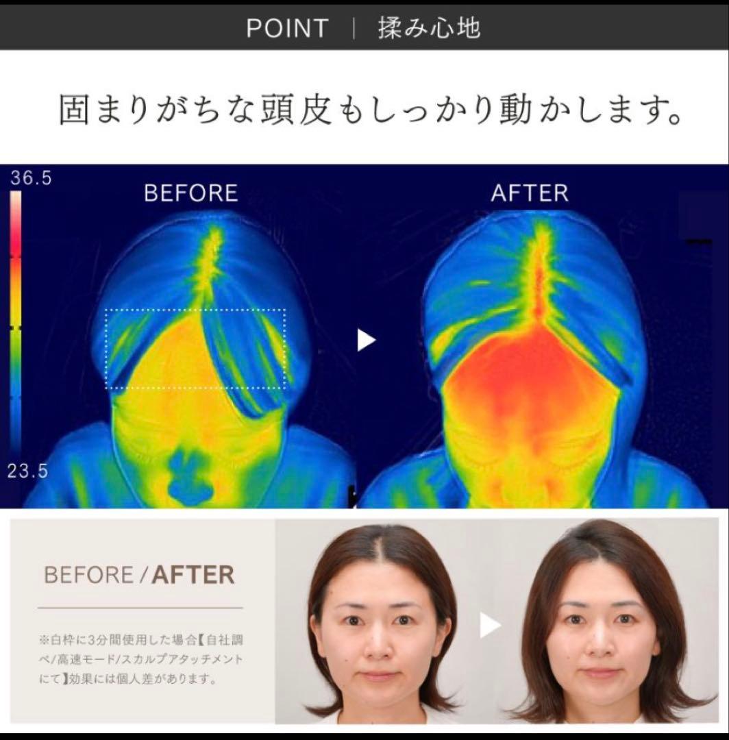 MYTREX HEAD SPA DEEP X ヘッドマッサージ