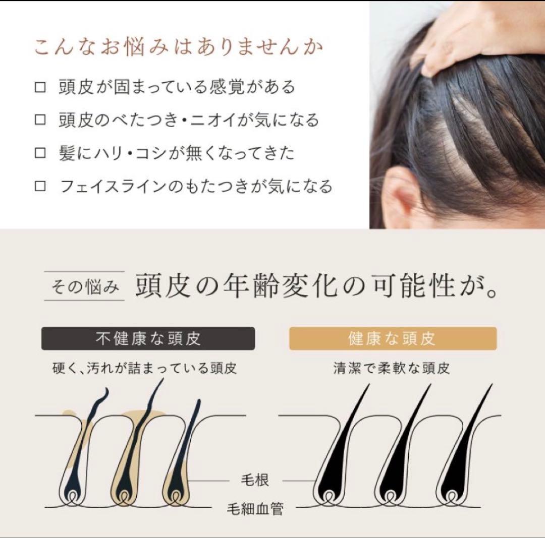 MYTREX HEAD SPA DEEP X ヘッドマッサージ