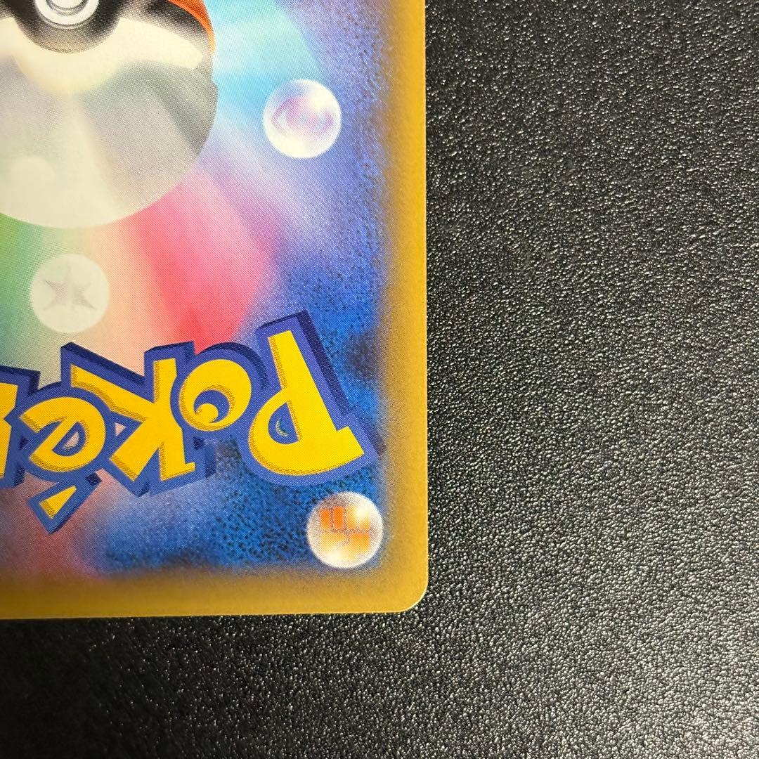 ポケモンカード　メガレックウザEX 25th