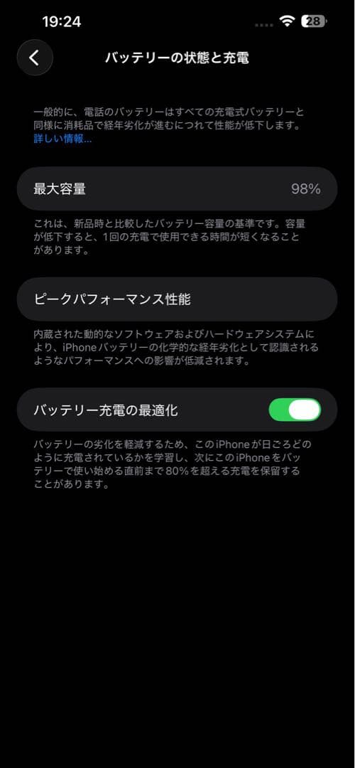 【美品】iPhone13 ProMax 128G ゴールド★バッテリー98%純正