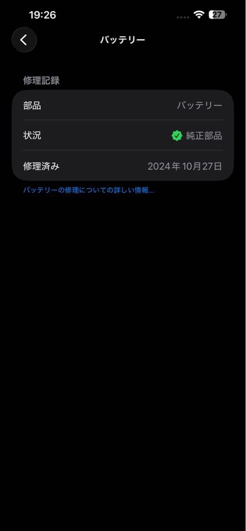 【美品】iPhone13 ProMax 128G ゴールド★バッテリー98%純正