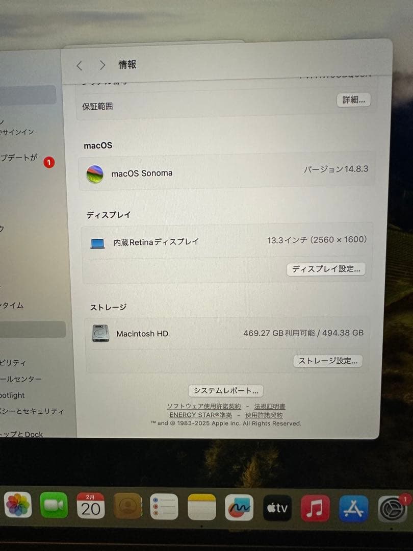 M1チップ Macbook Pro 2020 メモリ16gb SSD512gb