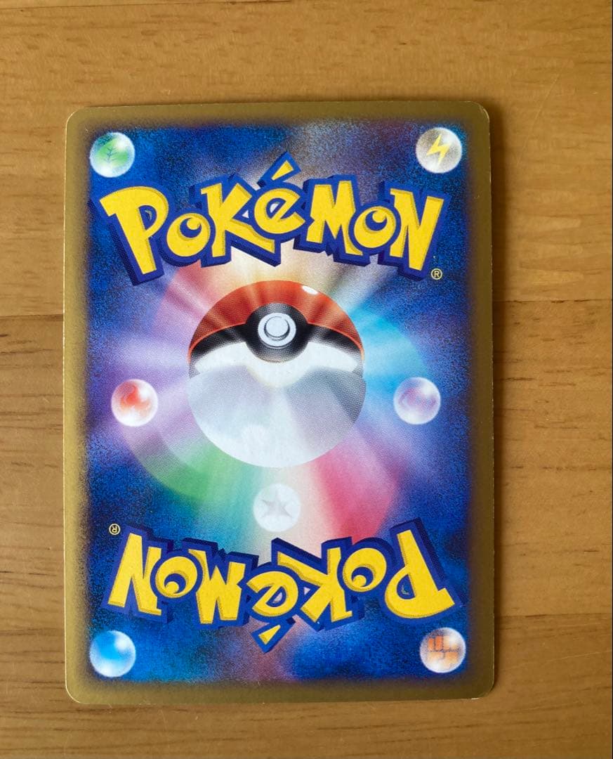 ポケモンカード legend ホウオウ 上下 2枚セット