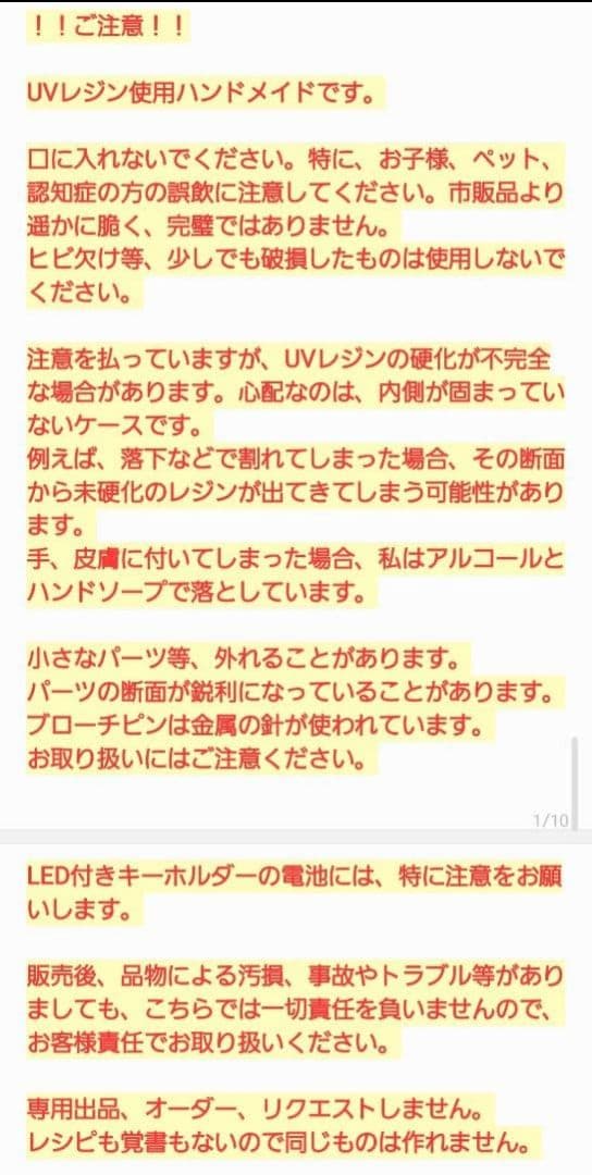 鳥　レジンヘアゴム　ハート