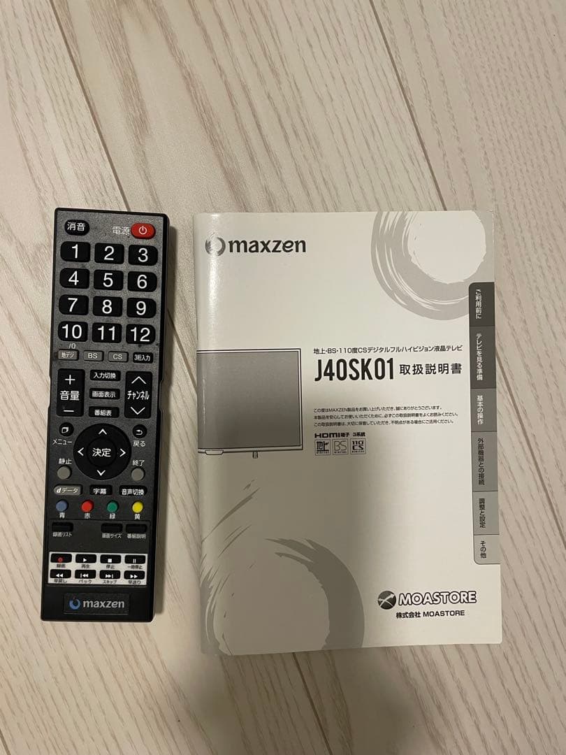Maxzen テレビ　43型 J40SK01