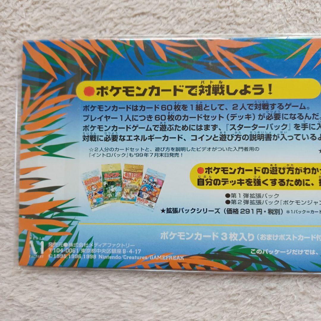 サザンアイランド　3セット　未開封