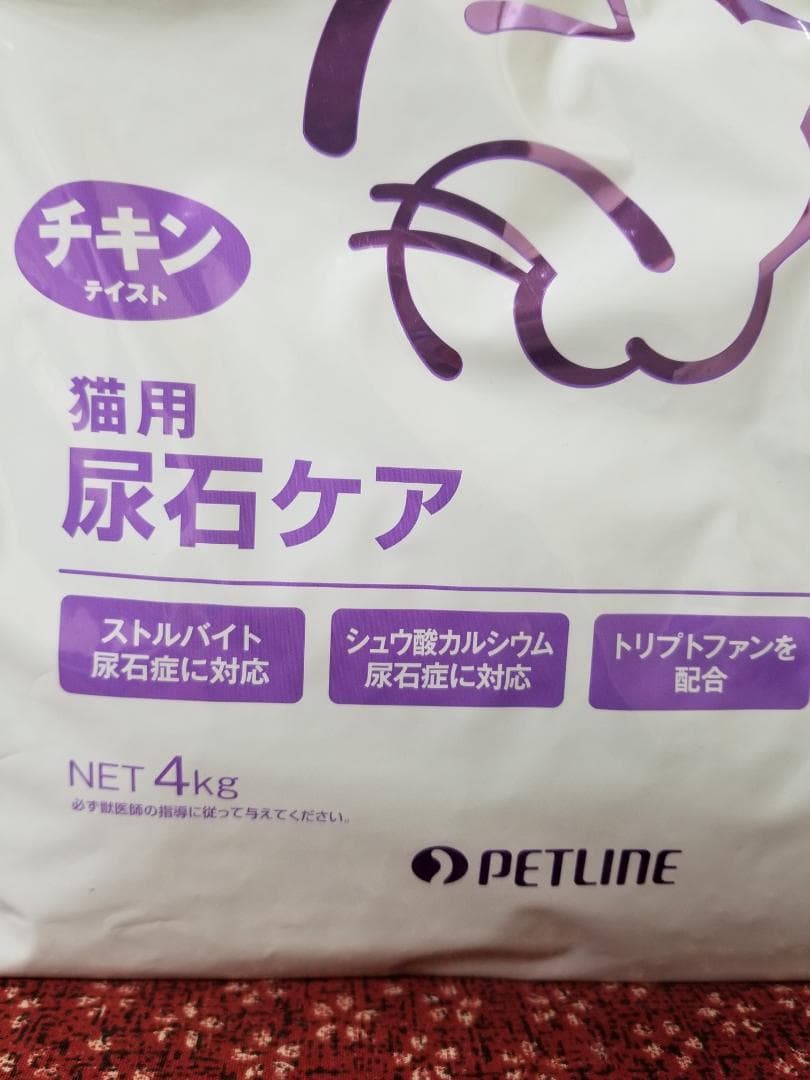 国産 ドクターズケア 猫用 尿石ケア 4㎏ ストルバイト対応