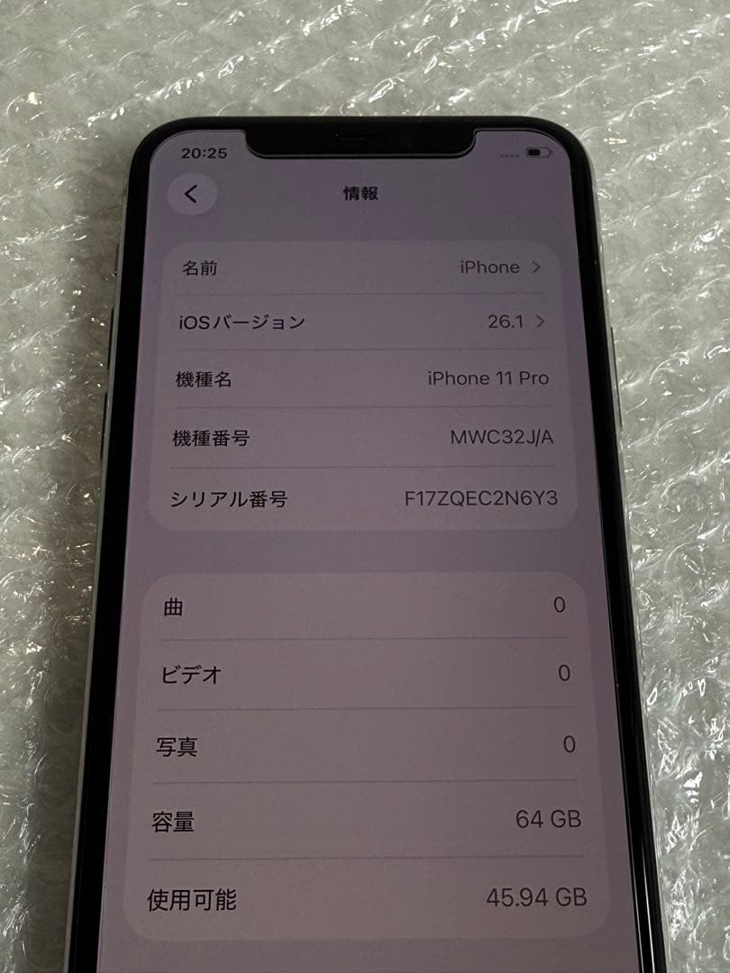 Apple iPhone 11 PRO 64 GB SIMロック解除済