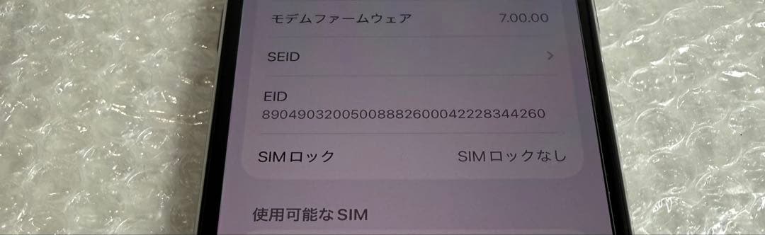 Apple iPhone 11 PRO 64 GB SIMロック解除済
