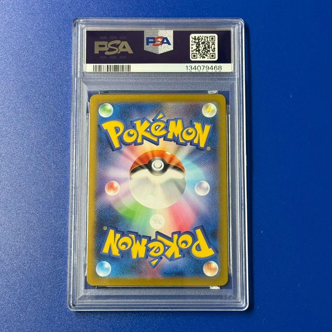 psa10 2023 ニドラン♂ マスターボールリバースホロ