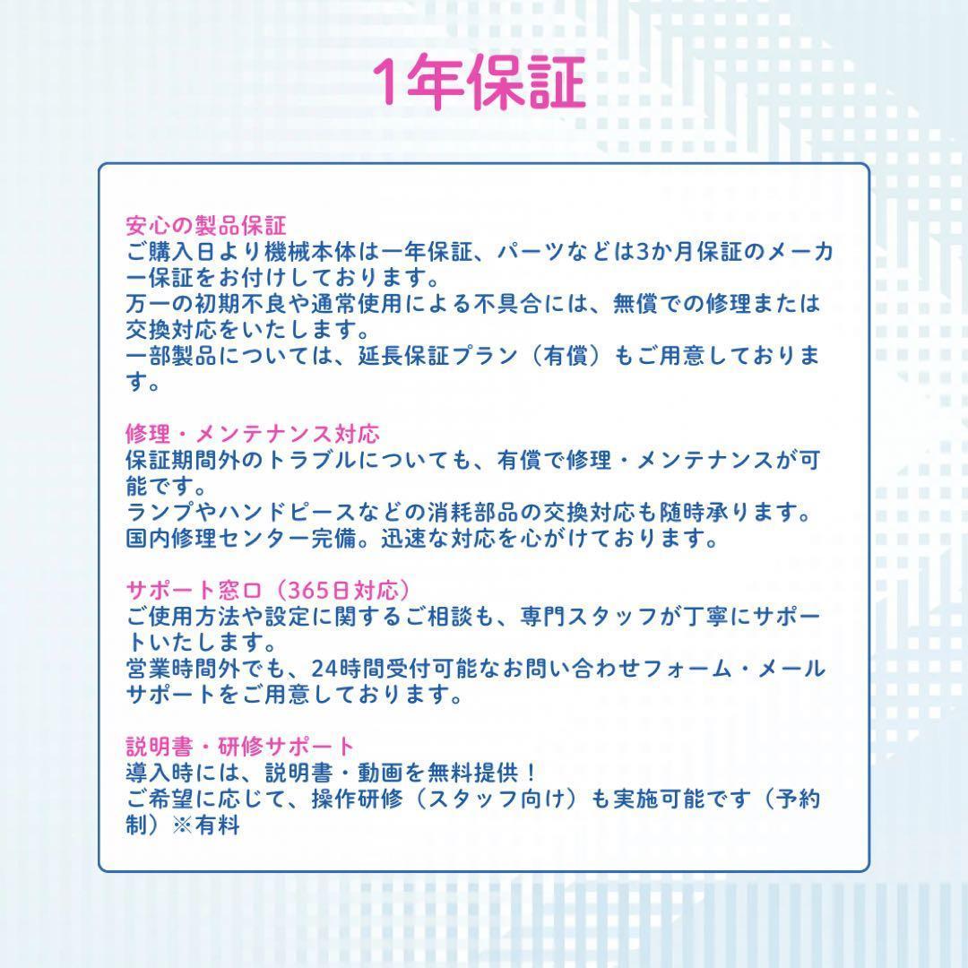 最新型！2本同時稼働/クリオリポリシス/360度脂肪冷却マシン/