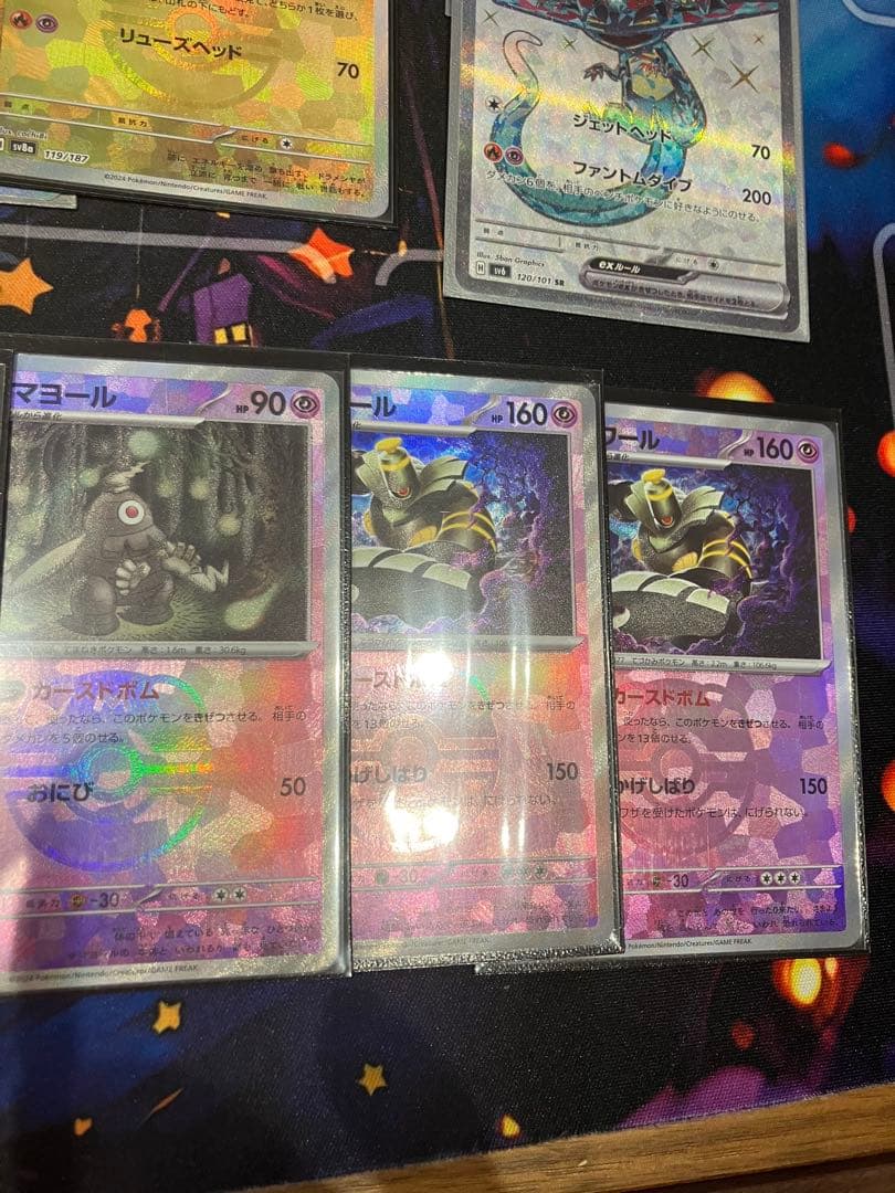 ドラパルトex デッキパーツ　ヨノワール ヨワマル　サマヨール　マスボミラー