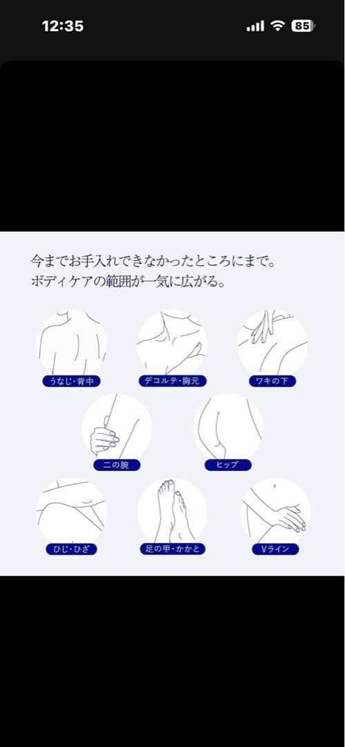 ボディクリーム TAKAMI skinpeel body 200g