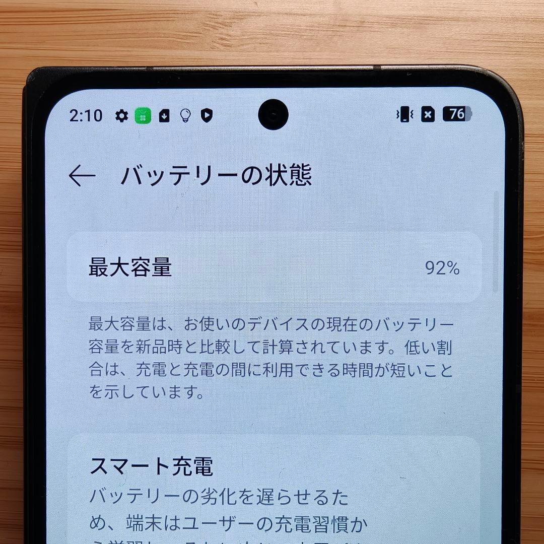 OPPO Find N3 グローバル版 16GB/512GB
