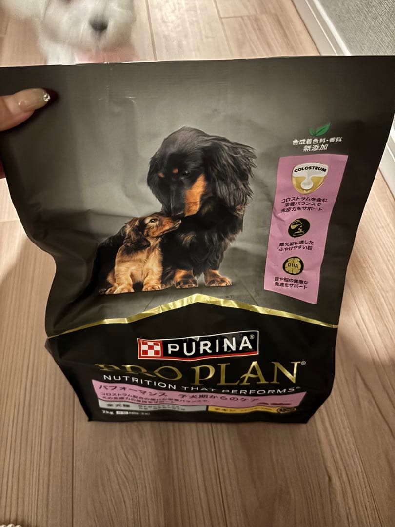 PURINA PRO PLAN ドライフード 2kg