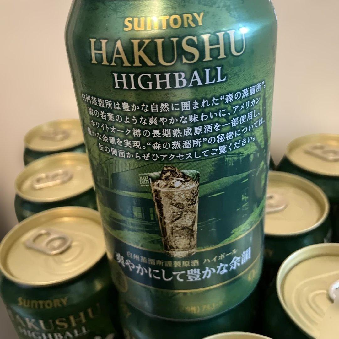 サントリー 白州ハイボール 14缶セット