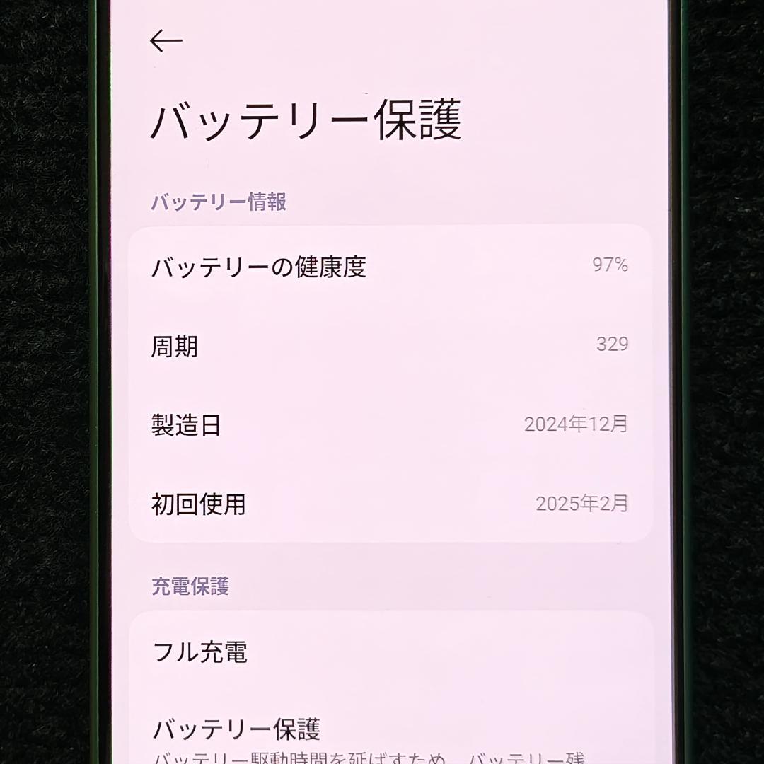 Xiaomi POCO X7 Pro 12GB/512GB グリーン日本語版