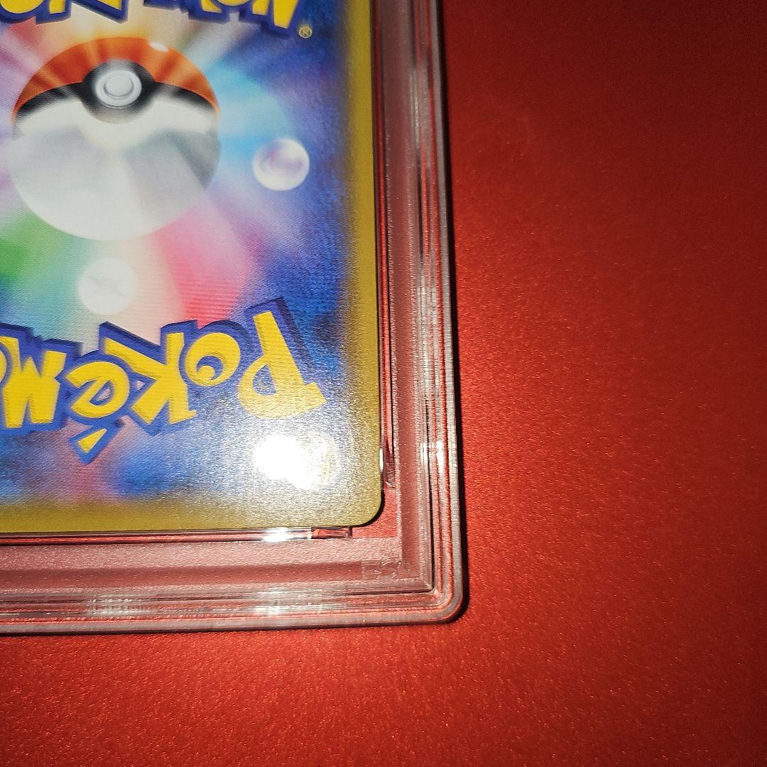 PSA10 ゲンガーV 001/019 SGG
