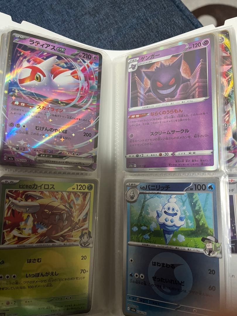 【引退品】ポケカ大量セット