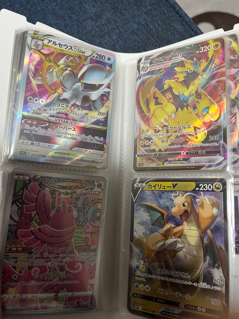 【引退品】ポケカ大量セット