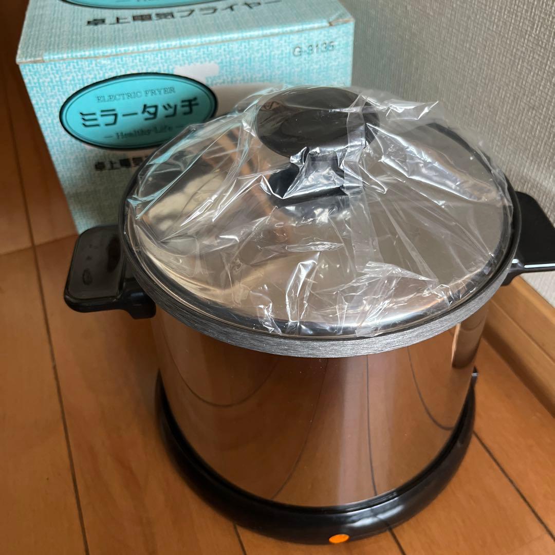 FREIZ G-3135  卓上電気フライヤー
