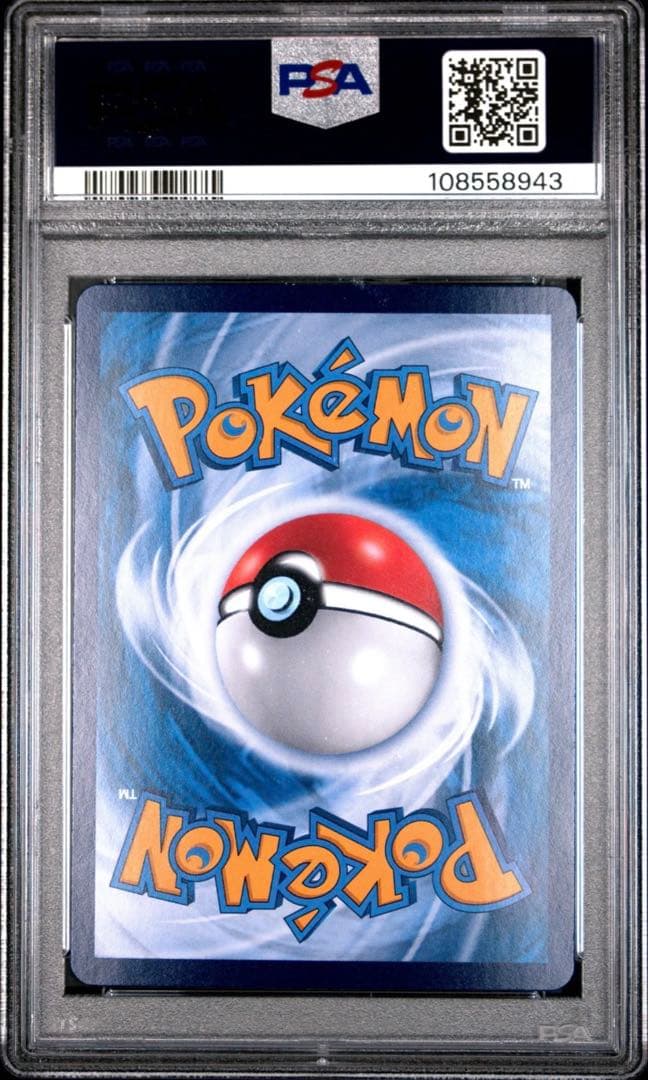 ポケモンカード SV8a ブラッキーex #217 SAR PSA10