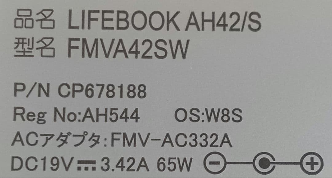 ≫ LIFEBOOK AH42/S FMVA42SW 16GB ストレージ無