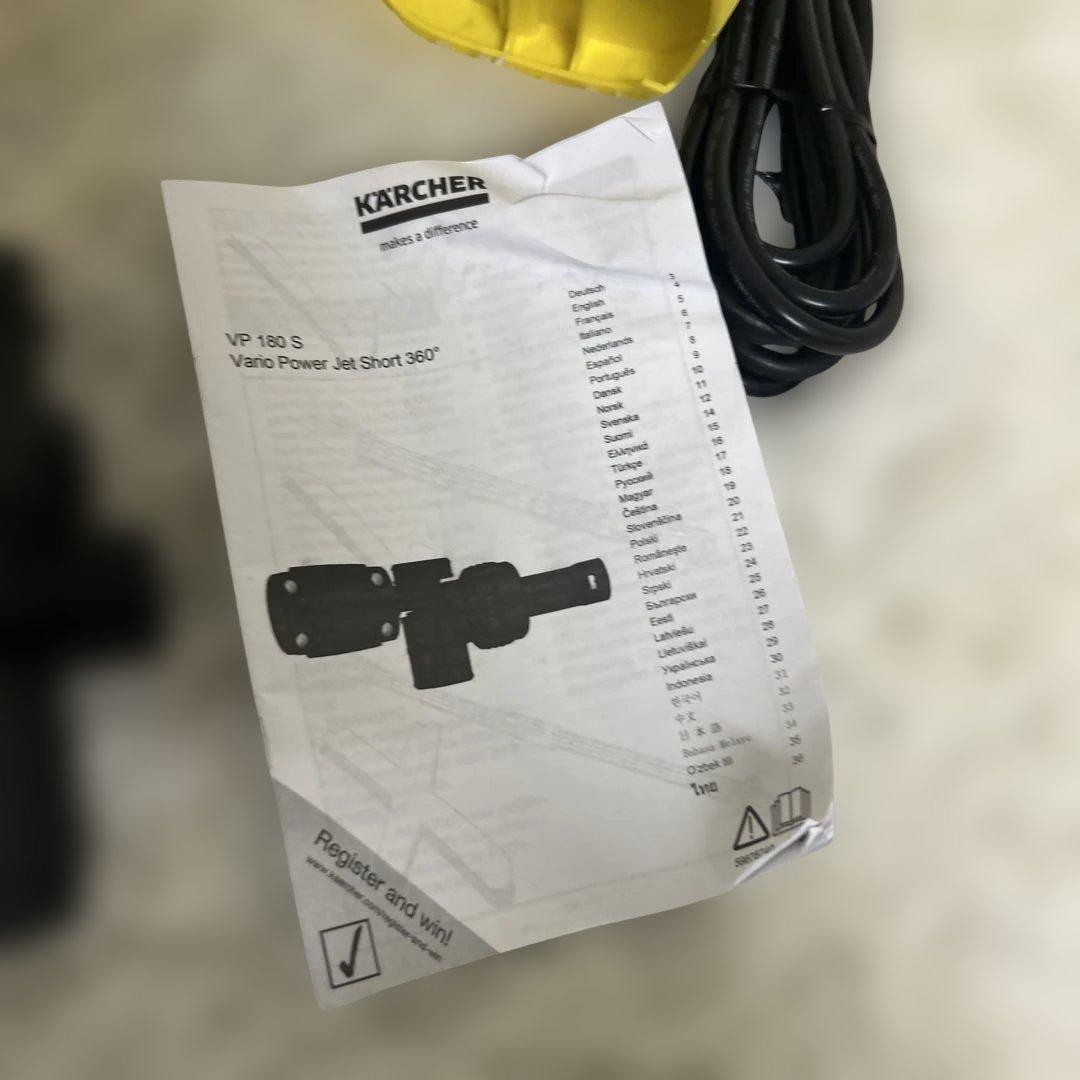 【美品】 KARCHER ケルヒャー 家庭用高圧洗浄機 K2 クラシックプラス