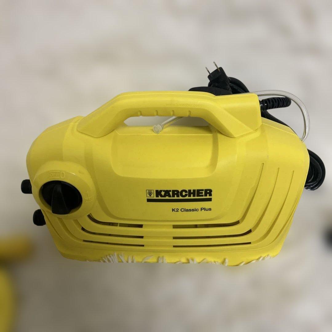 【美品】 KARCHER ケルヒャー 家庭用高圧洗浄機 K2 クラシックプラス