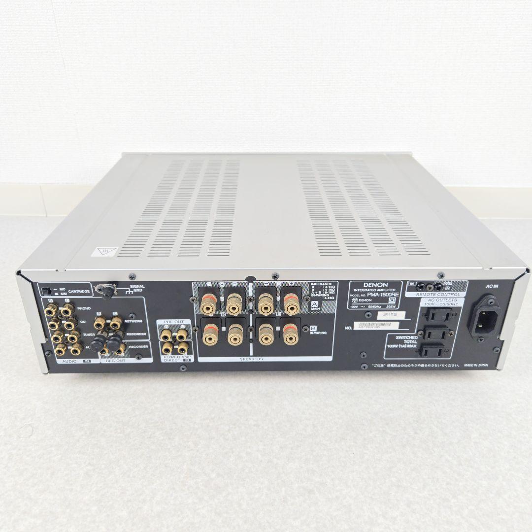 Denon プリメインアンプ PMA-1500RE デノン 1500RE 高音質