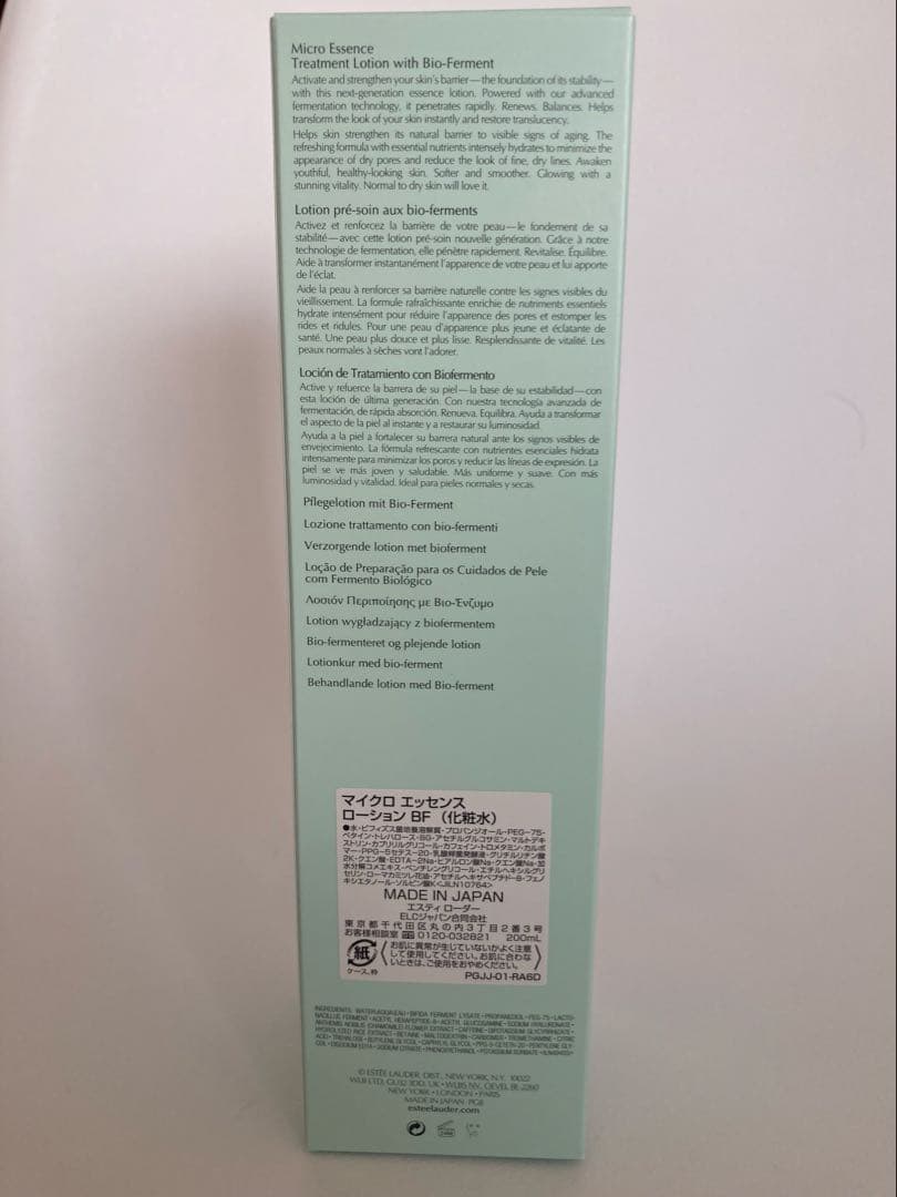 新品　エスティーローダー　マイクロエッセンスローションBF 200ml 化粧水