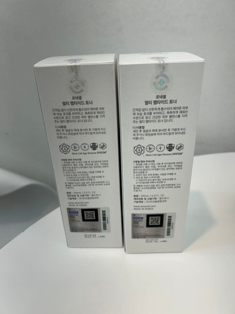 韓国人気なルネセルペプチドトナー2本 使用期限は2028年です