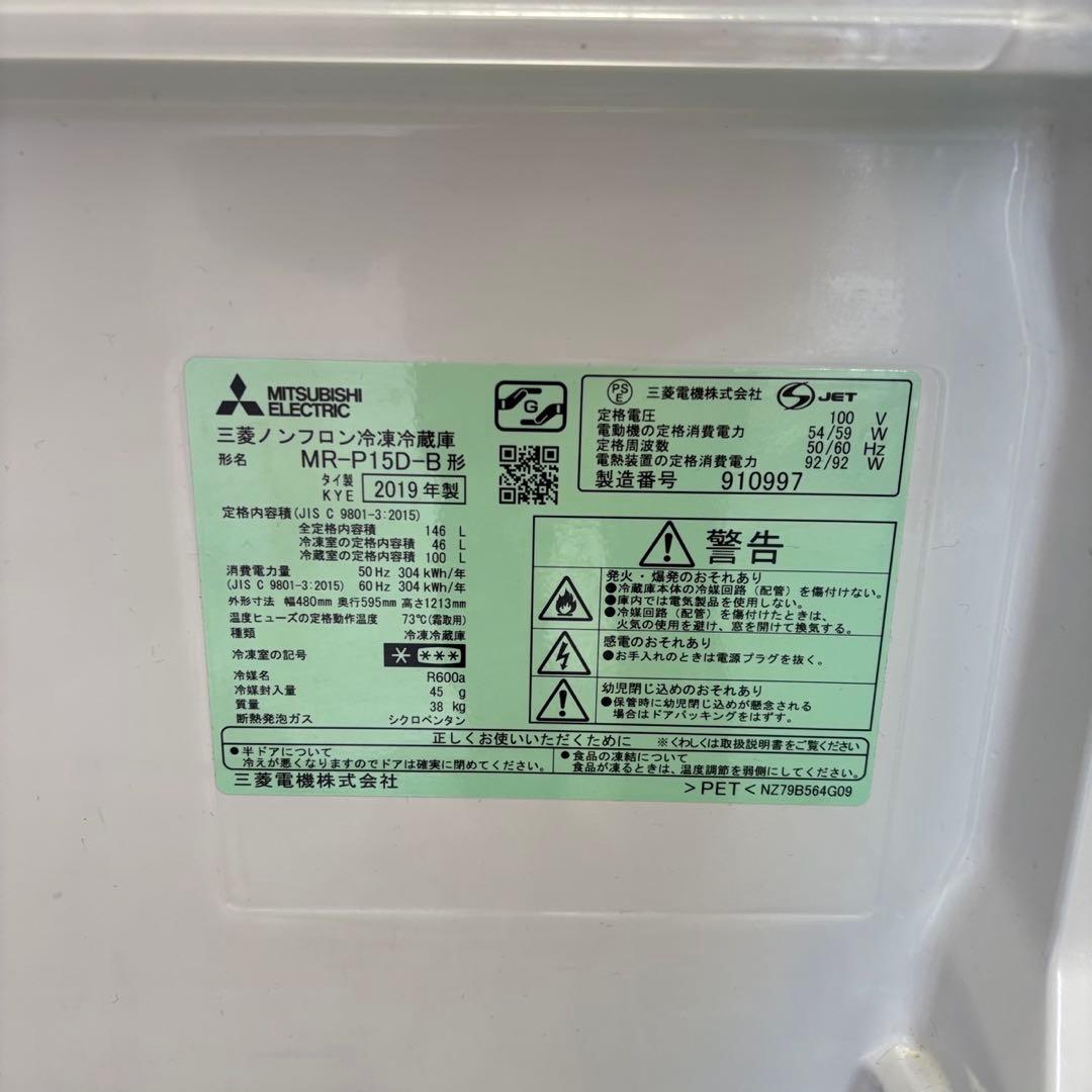 168　洗濯機　冷蔵庫　6キロ　ニトリ　一人暮らし　家電セット　設置無料　安い‼️