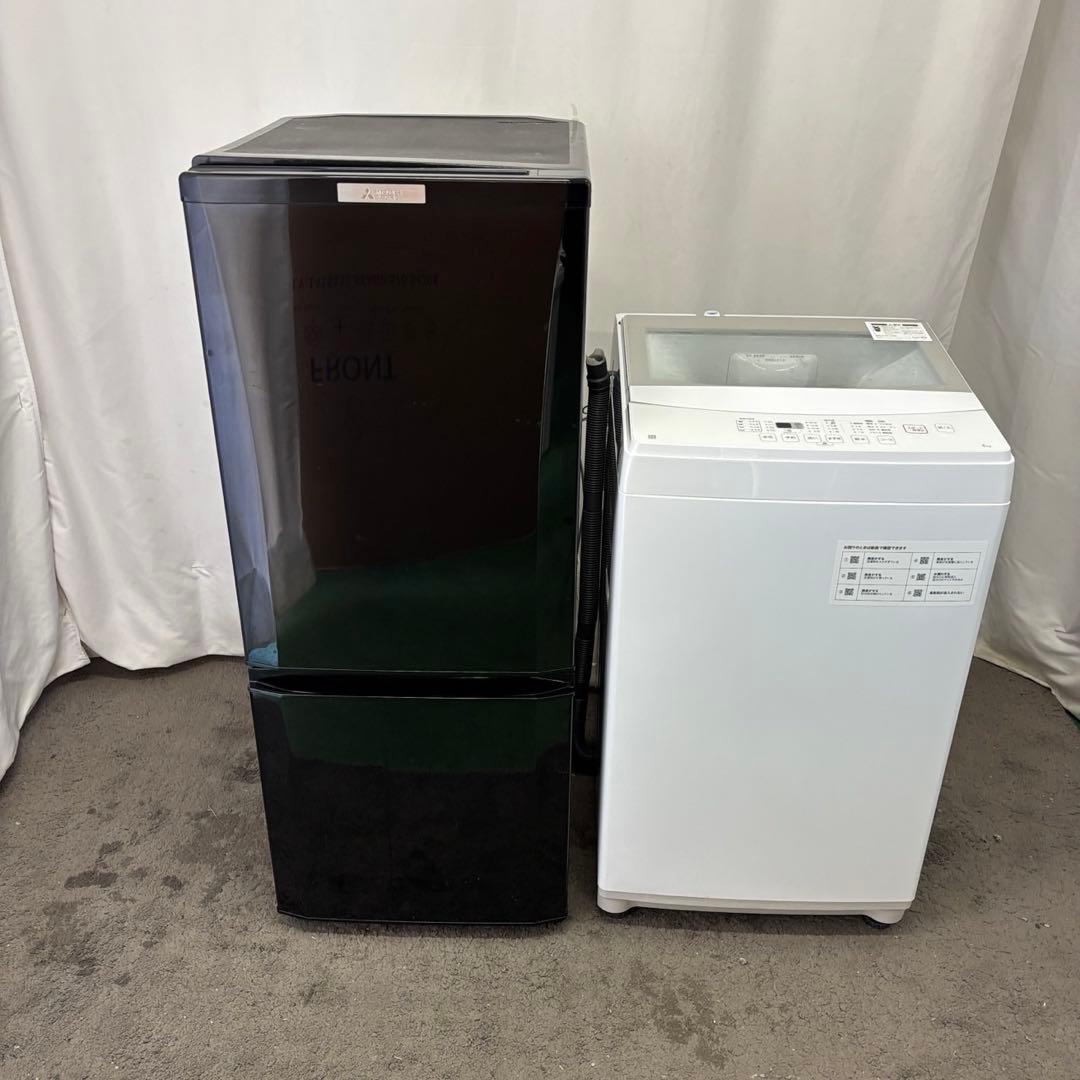 168　洗濯機　冷蔵庫　6キロ　ニトリ　一人暮らし　家電セット　設置無料　安い‼️